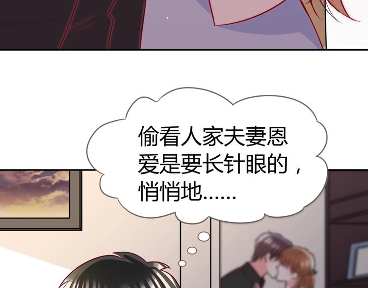 第14话 无比暧昧的回礼19