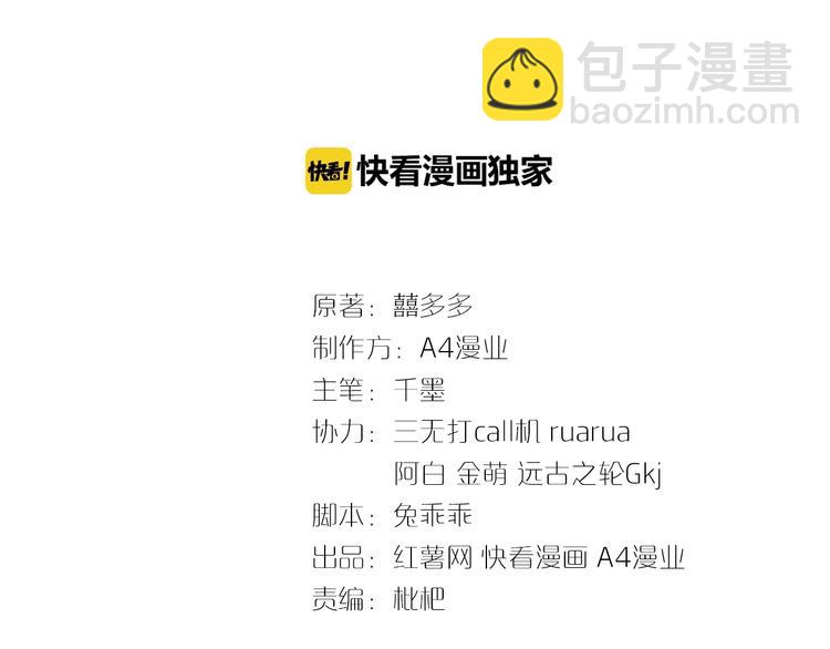 第14话 无比暧昧的回礼2