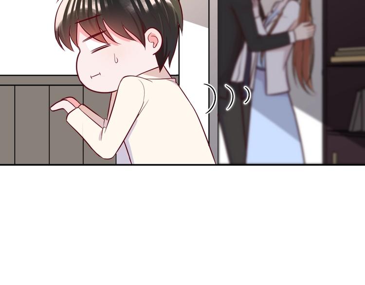 第14话 无比暧昧的回礼20