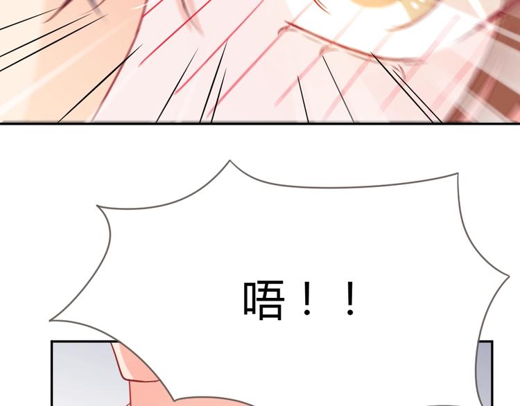 第14话 无比暧昧的回礼27