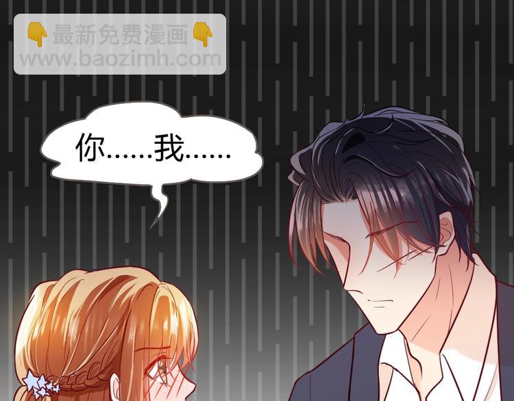 第14话 无比暧昧的回礼30