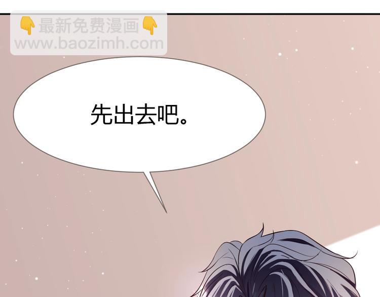 第14话 无比暧昧的回礼34