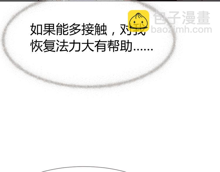 第14话 无比暧昧的回礼43