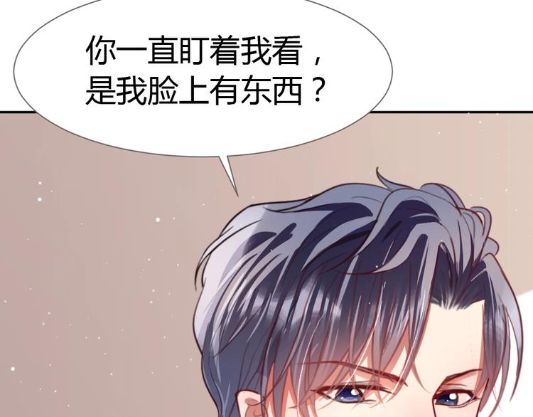 第14话 无比暧昧的回礼44