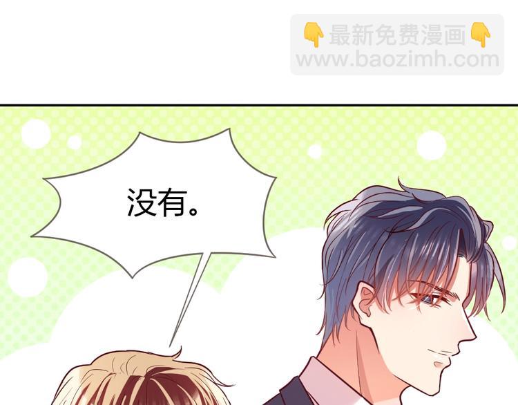 第14话 无比暧昧的回礼47