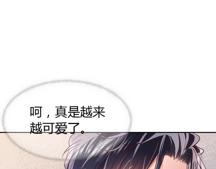 第14话 无比暧昧的回礼49
