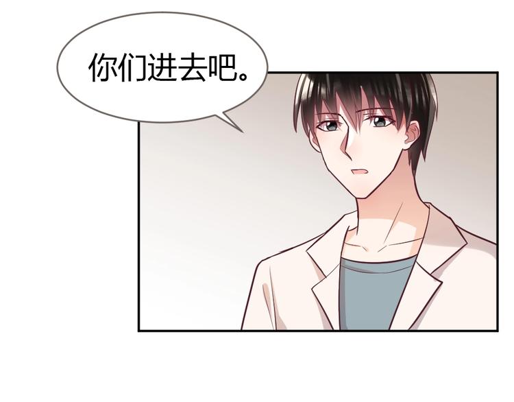 第14话 无比暧昧的回礼59