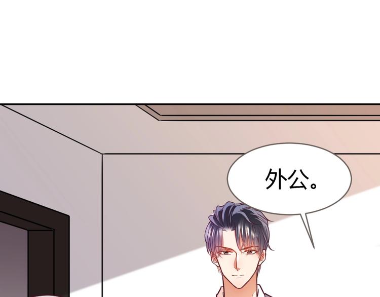 第14话 无比暧昧的回礼63