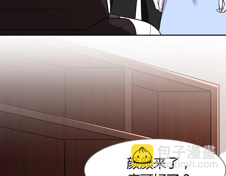 第14话 无比暧昧的回礼65
