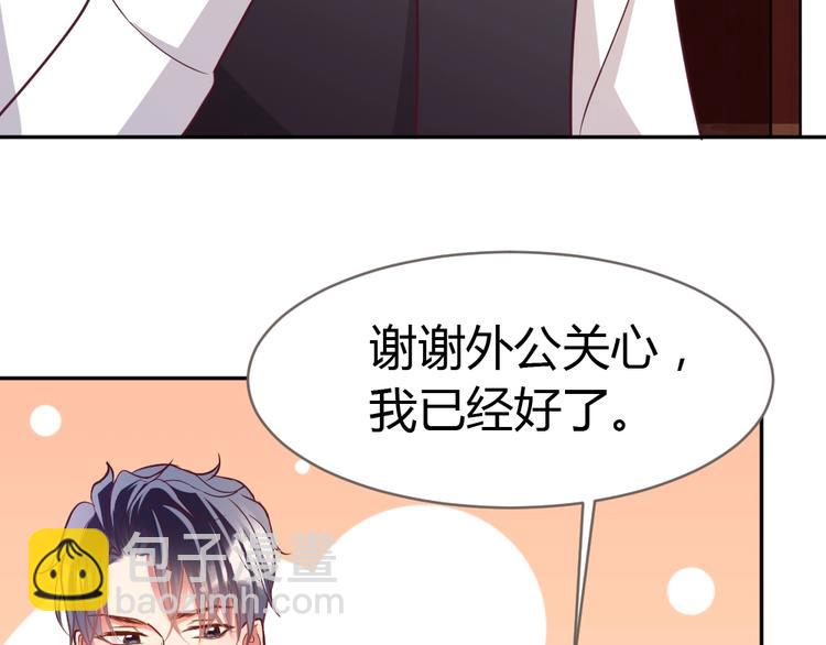 第14话 无比暧昧的回礼68