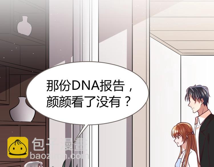 第14话 无比暧昧的回礼71