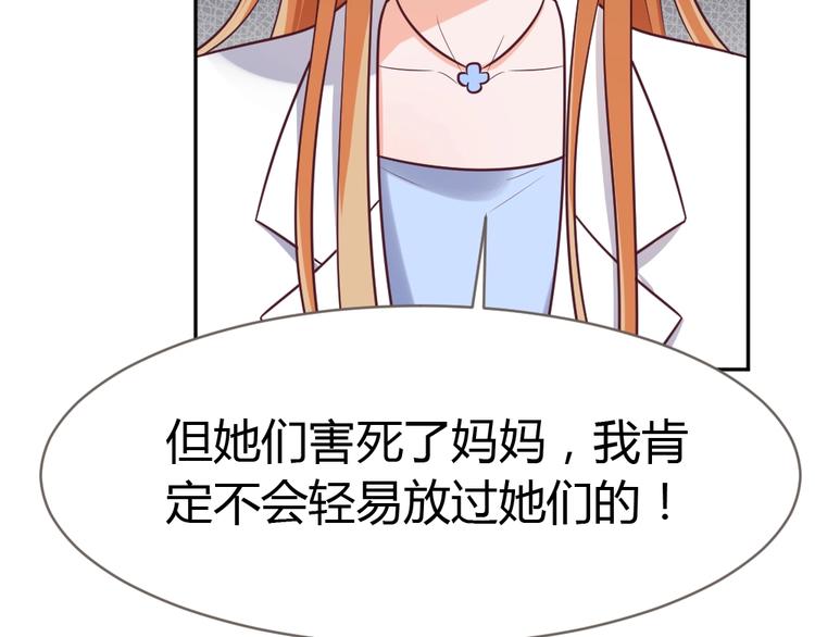 第14话 无比暧昧的回礼75