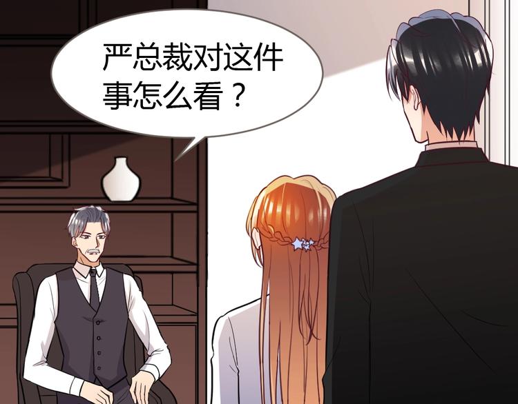 第14话 无比暧昧的回礼77