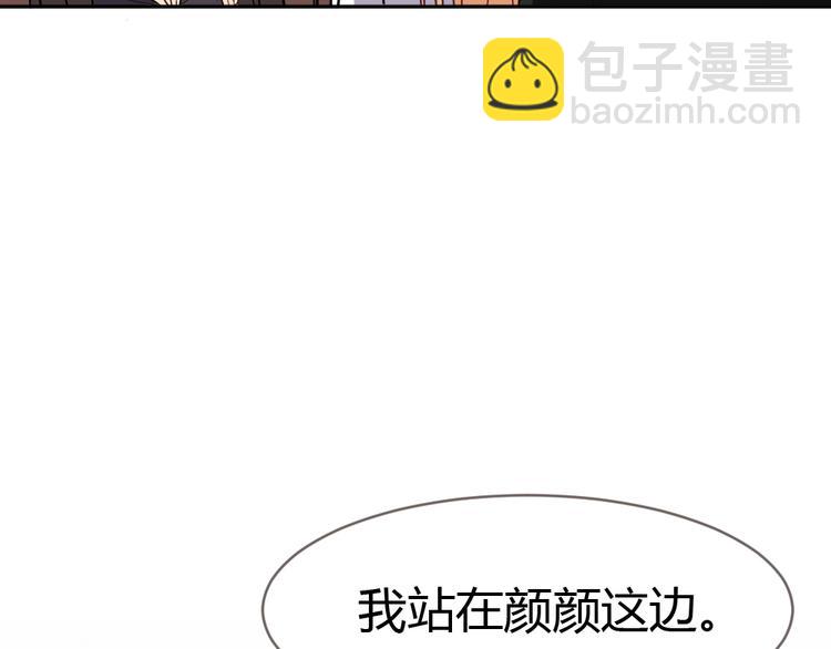 第14话 无比暧昧的回礼78