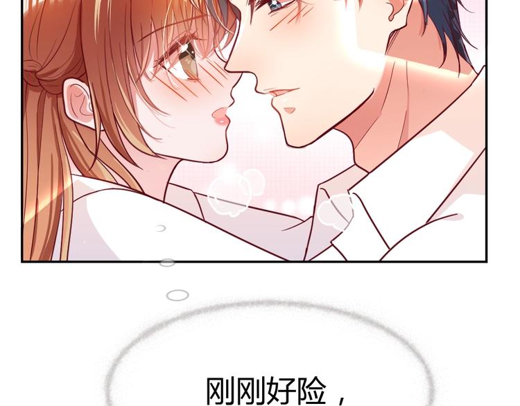 第14话 无比暧昧的回礼8