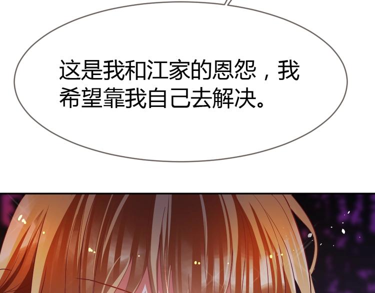 第14话 无比暧昧的回礼92