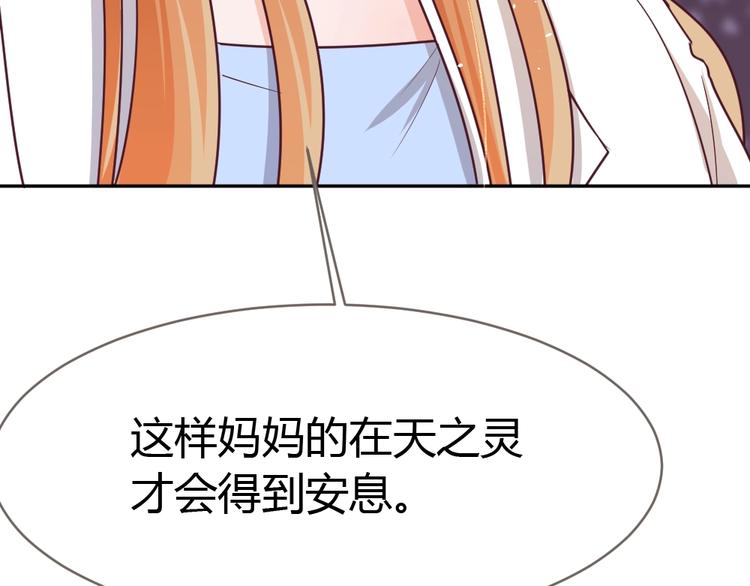 第14话 无比暧昧的回礼94