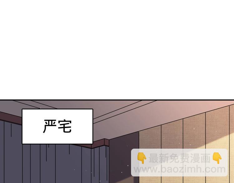 第14话 无比暧昧的回礼96