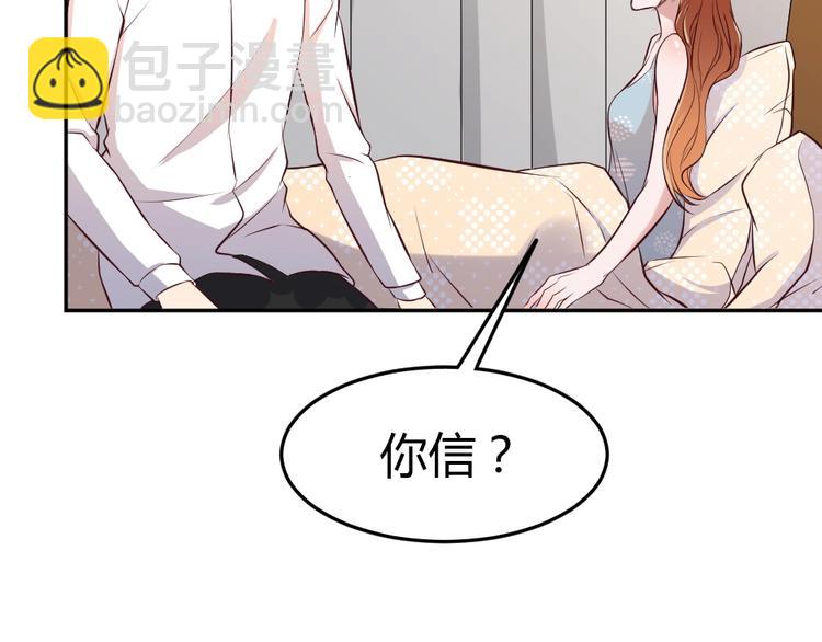 第14话 无比暧昧的回礼99