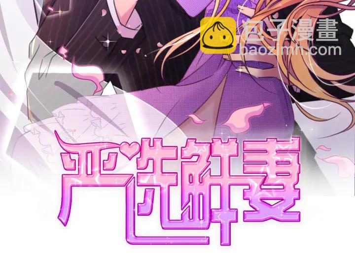 第21话 你要的我都给你！1