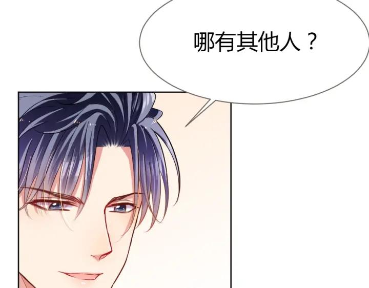 第21话 你要的我都给你！100