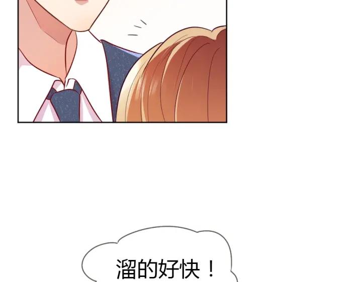 第21话 你要的我都给你！101