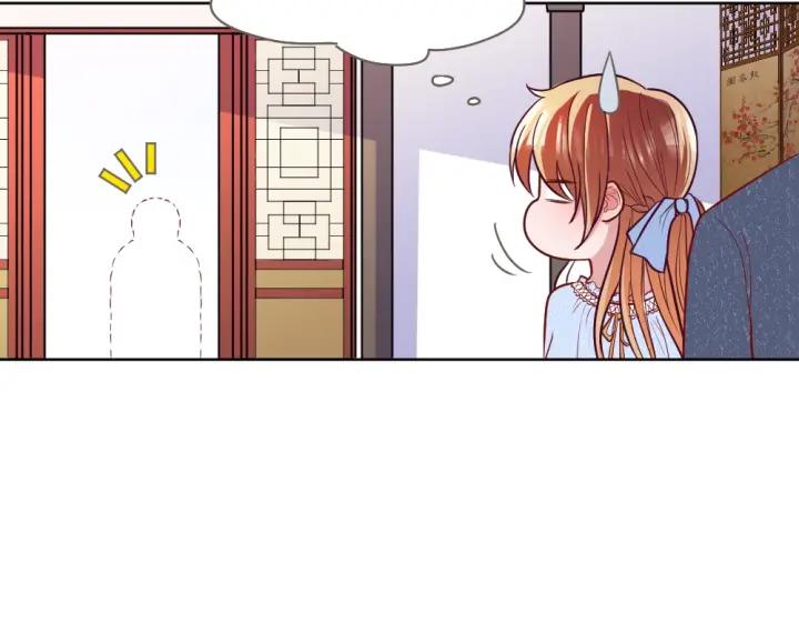 第21话 你要的我都给你！106