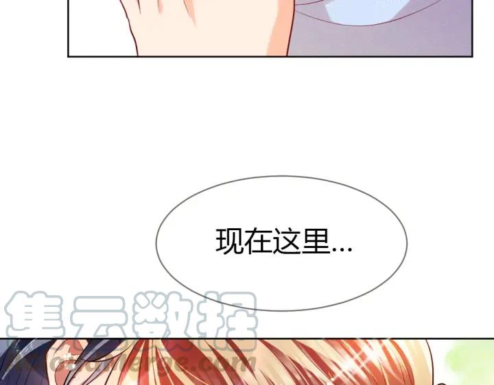 第21话 你要的我都给你！108