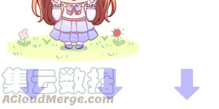 第21话 你要的我都给你！118