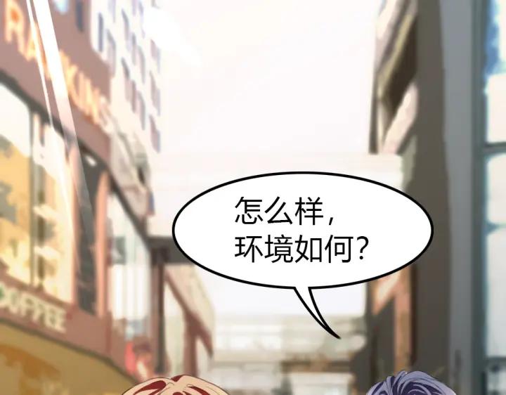 第21话 你要的我都给你！13