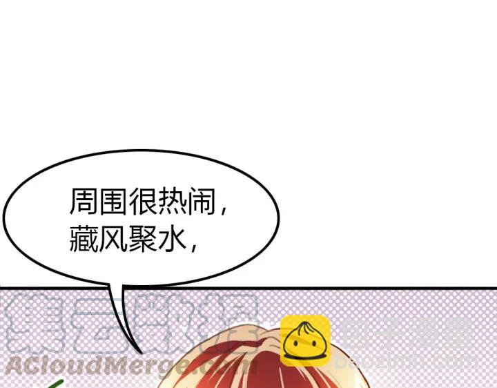 第21话 你要的我都给你！15