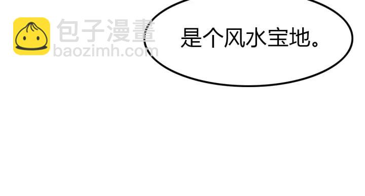 第21话 你要的我都给你！17