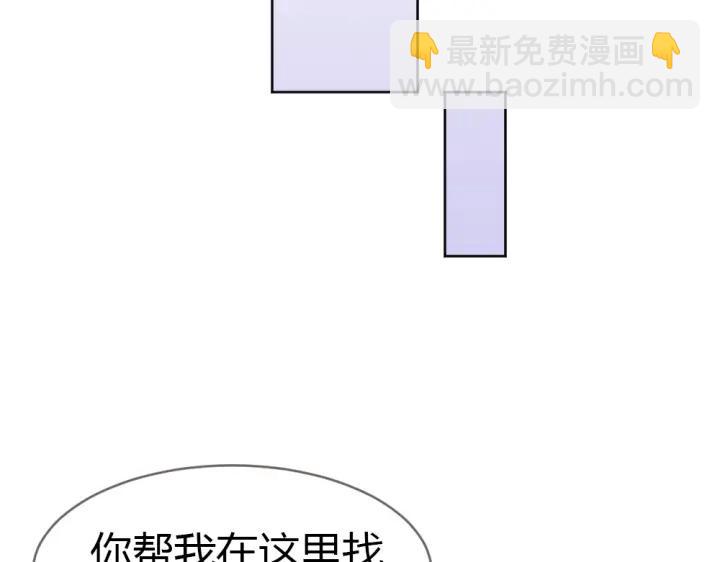 第21话 你要的我都给你！23