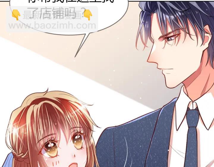 第21话 你要的我都给你！24