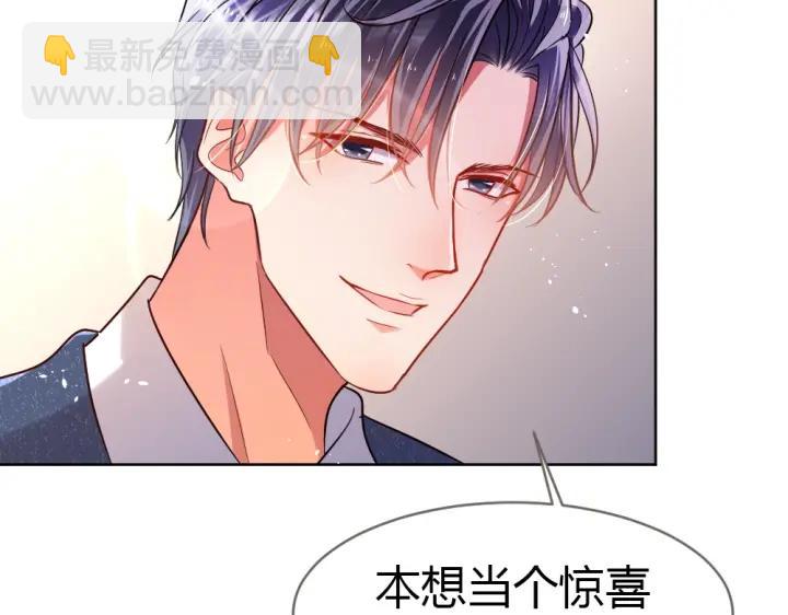 第21话 你要的我都给你！26