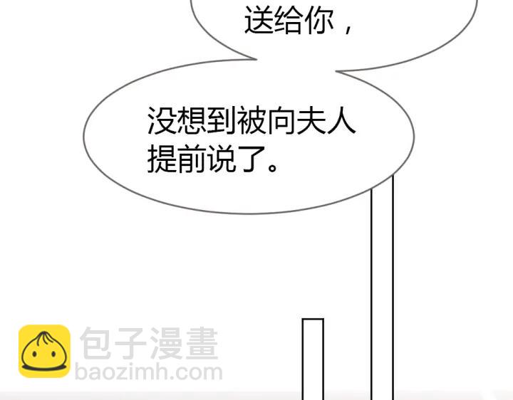 第21话 你要的我都给你！27