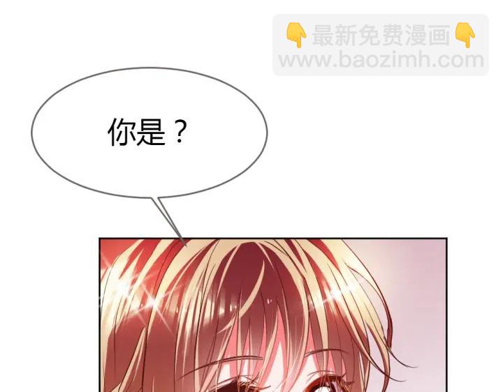 第21话 你要的我都给你！33