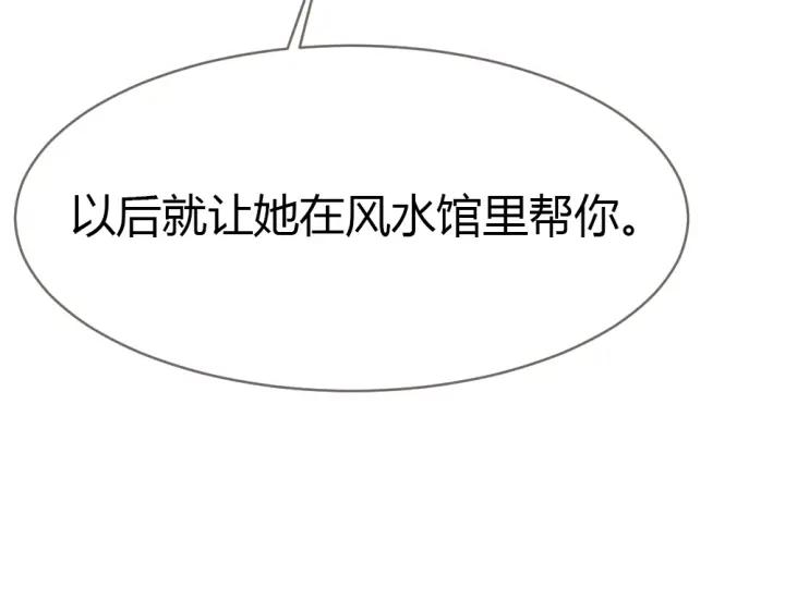 第21话 你要的我都给你！38