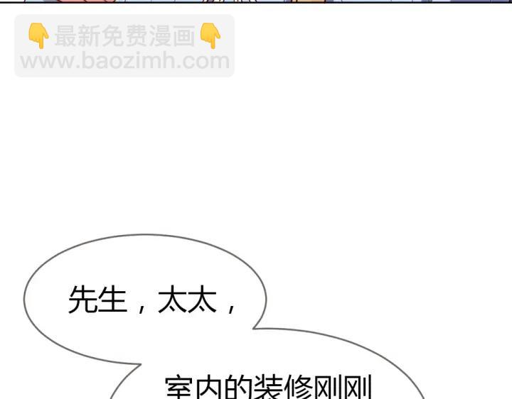 第21话 你要的我都给你！41