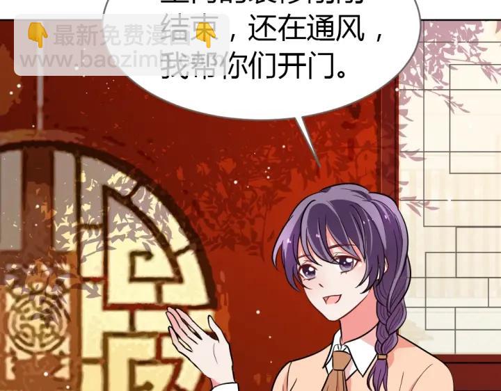 第21话 你要的我都给你！42