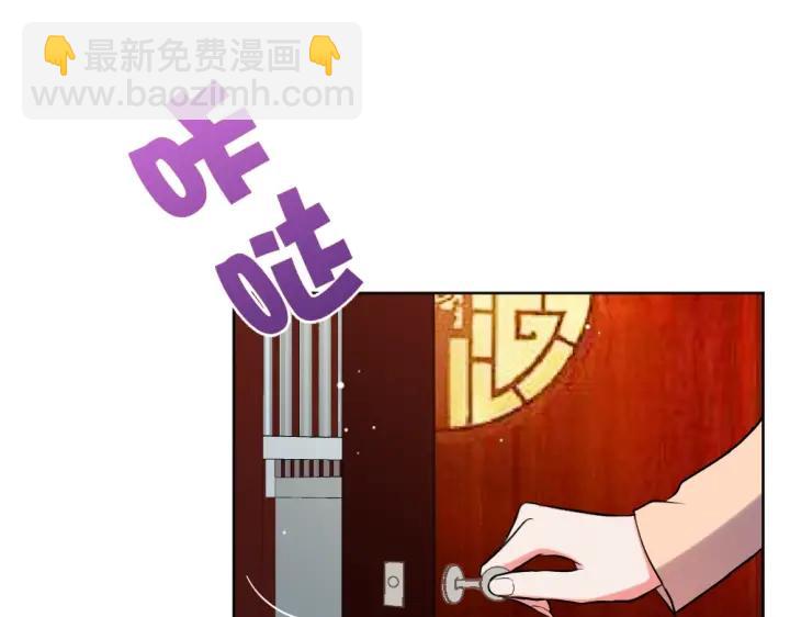 第21话 你要的我都给你！44