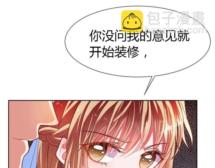 第21话 你要的我都给你！46