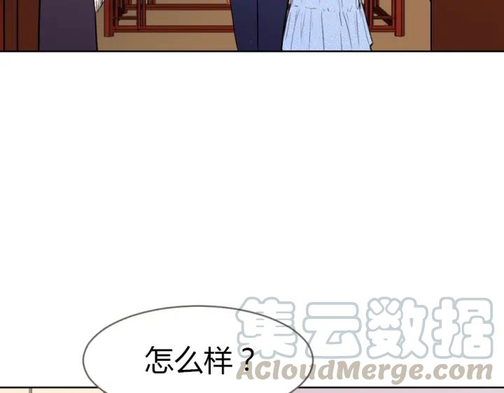 第21话 你要的我都给你！54