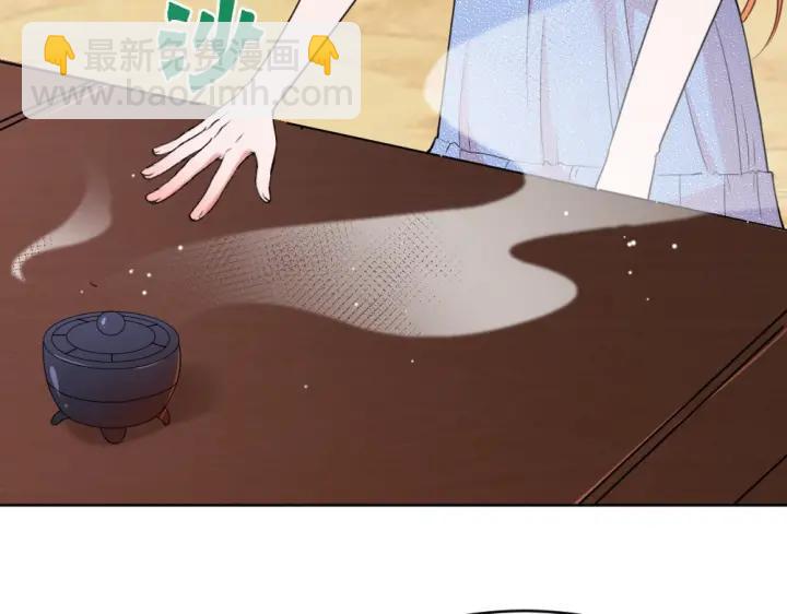 第21话 你要的我都给你！67