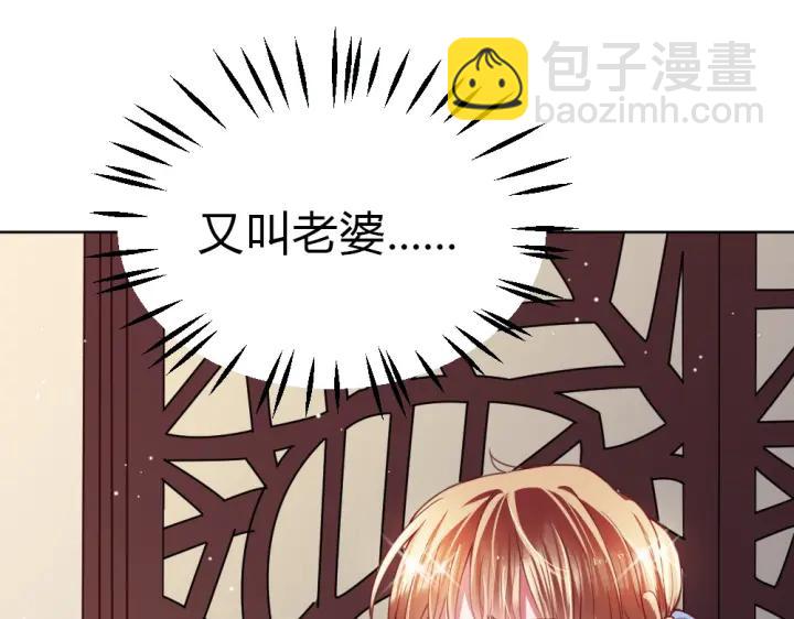 第21话 你要的我都给你！70