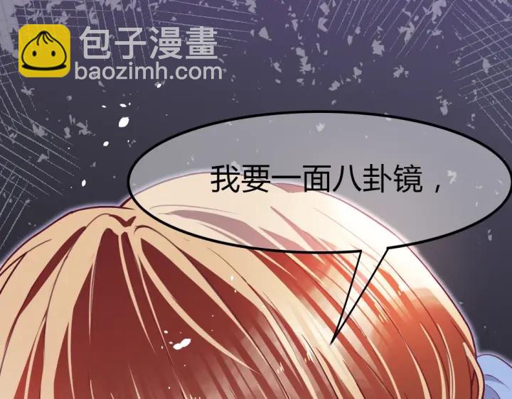 第21话 你要的我都给你！77