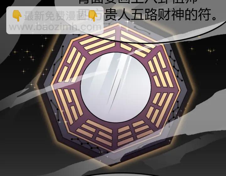 第21话 你要的我都给你！80
