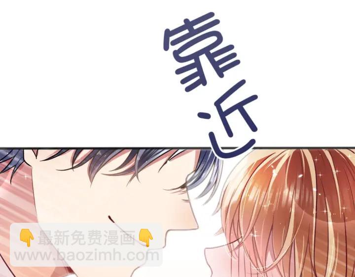 第21话 你要的我都给你！95