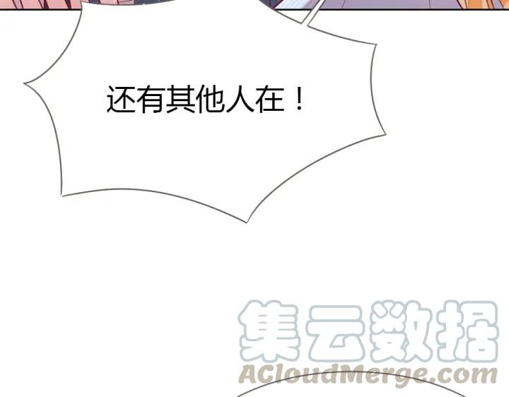 第21话 你要的我都给你！99