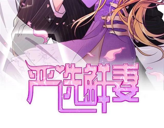 第23话 对我这么有兴趣？1